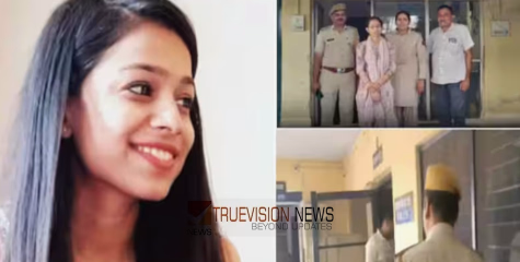 വിശ്വാസബന്ധം മുതലെടുത്ത് നാലരക്കോടിയുടെ തട്ടിപ്പ്, ഐസിഐസിഐ ബാങ്ക് ഉദ്യോ​ഗസ്ഥ അറസ്റ്റിൽ