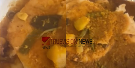 കൊല്ലം എൻ എസ് സഹകരണ ആശുപത്രി കാന്റീനിലെ ഭക്ഷണത്തിൽ പുഴുവിനെ കണ്ടെത്തി