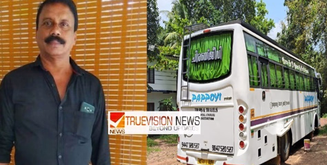 കണ്ണൂരിൽ ടൂറിസ്റ്റ് ബസിൻ്റെ എയർ ലീക്ക് പരിശോധിക്കുന്നതിനിടെ മെക്കാനിക്കിന് ദാരുണാന്ത്യം