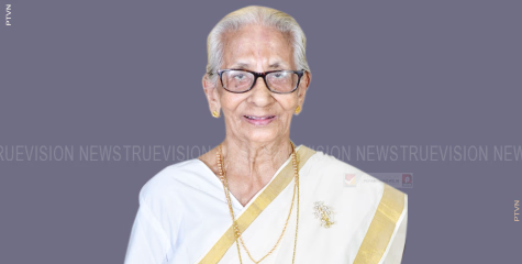 കല്ലാനോട് എട്ടിയില്‍ അന്നമ്മ ജോണ്‍ അന്തരിച്ചു