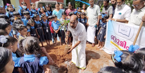 വൃക്ഷതൈ നട്ട് ലോക പരിസ്ഥിതി ദിനം ആചരിച്ചു