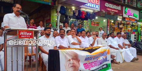 തെന്നല ബാലകൃഷണപിള്ളയുടെ നിര്യാണത്തിൽ അനുശോചിച്ച് ഇരിട്ടി ബ്ലോക്ക് കോൺഗ്രസ്സ് കമ്മിറ്റി