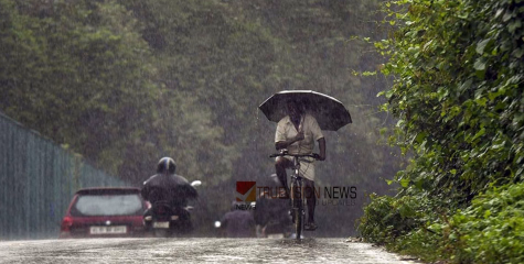  മഴ മുന്നറിയിപ്പ്; കേരളത്തിൽ അടുത്ത അഞ്ച് ദിവസം ഒറ്റപ്പെട്ട ശക്തമായ മഴയ്ക്ക് സാധ്യത  