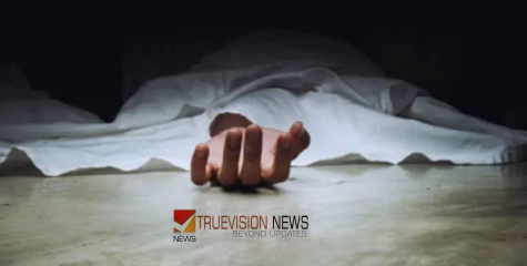 ടിവി കാണുന്നത് അമ്മ വിലക്കി; പതിനാലുകാരൻ ജീവനൊടുക്കി