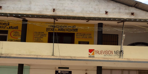 മഴവെള്ളം ഹാളിലെത്തും; ആയഞ്ചേരി കമ്മ്യൂണിറ്റി ഹാളിൻ്റെ സീലിഗ് പൊട്ടിവീണു, ക്രമക്കേട് അന്വേഷിക്കണം