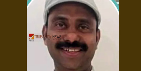 ജുമുഅ നമസ്‌കാരത്തിനായി പള്ളിയിൽ എത്തിയപ്പോൾ ദേഹാസ്വാസ്ഥ്യം; കോഴിക്കോട് കല്ലാച്ചി സ്വദേശി ദോഹയിൽ അന്തരിച്ചു