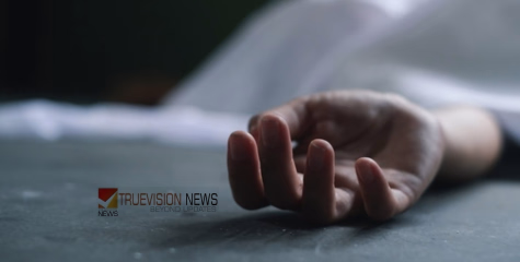 പന്നിക്കെണിയില്‍ നിന്ന് ഷോക്കേറ്റ് വിദ്യാർത്ഥിക്ക് ദാരുണാന്ത്യം