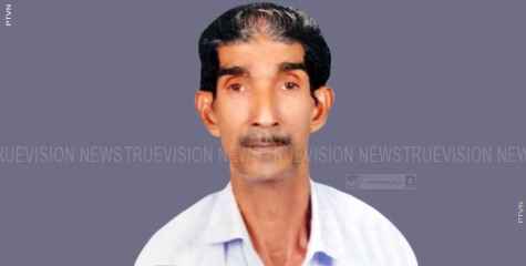 കീഴ്പ്പയ്യൂരിലെ താവനമീത്തല്‍ അമ്മത് അന്തരിച്ചു