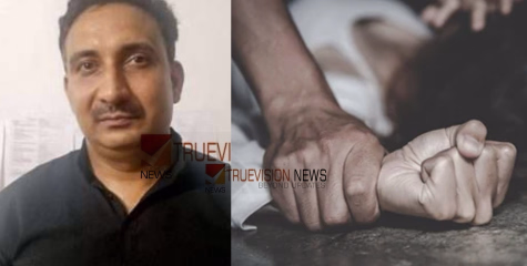 'കട്ടിലിൽ കെട്ടിയിട്ടാണ് ലൈംഗികാതിക്രമം നടത്തിയത്'; കോഴിക്കോട് അറസ്റ്റിലായ ഫിസിയോതെറാപിസ്റ്റിനെതിരെ പരാതിക്കാരി