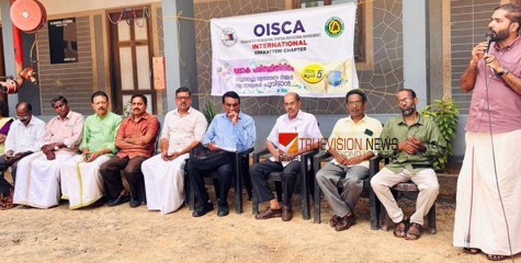 നാളെയുടെ തണലായി; പരിസ്ഥിതി ദിനാചരണം, ശലഭോദ്യാനം നിർമ്മിച്ച് ഒയിസ്ക