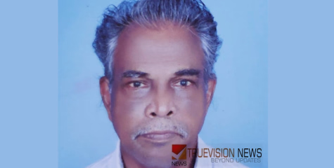 ഊരാളുങ്കൽ ഹൗസിങ് സൊസൈറ്റി മുൻ സെക്രട്ടറി പാലേരി ദാമു അന്തരിച്ചു