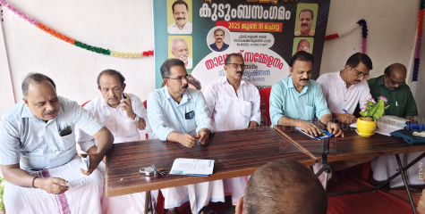 എകെആര്‍ആര്‍ഡിഎ താലൂക്ക് സമ്മേളനവും കുടുംബ സംഗമവും ജൂണ്‍ 10 ന് 