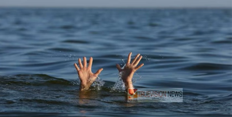 കണ്ണൂരിൽ ഒൻപതാം ക്ലാസ് വിദ്യാർത്ഥിനി  മുങ്ങി മരിച്ചു ; അപകടം സഹോദരനൊപ്പം പുഴയിൽ കുളിക്കവെ