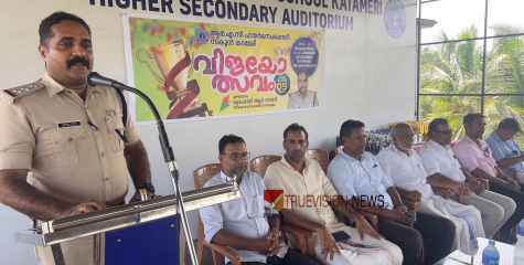 വിജയോത്സവം -2025; പരീക്ഷയിൽ ചരിത്രവിജയം സ്വന്തമാക്കി കടമേരി ആർഎസിഎച്ച്എസ്എസ് വിദ്യാർത്ഥികൾ