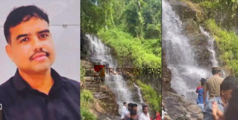 പെരുന്നാൾ അവധി കണ്ണീരായി; മലപ്പുറത്ത് പാലൂർക്കോട്ട വെള്ളച്ചാട്ടം കാണാനെത്തിയ ഗൃഹനാഥന്  ദാരുണാന്ത്യം