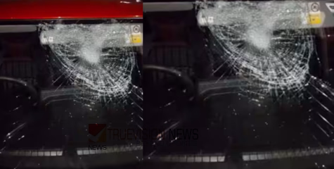 കുടുംബം സഞ്ചരിച്ച കാറിന് നേരെ കോൺഗ്രസ് പ്രവർത്തകരുടെ ആക്രമണം; ഏഴ് കോൺഗ്രസുകാരെ പ്രതിചേർത്ത് കേസ്