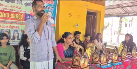അനുമോദന സദസ്സ് സംഘടിപ്പിച്ചു