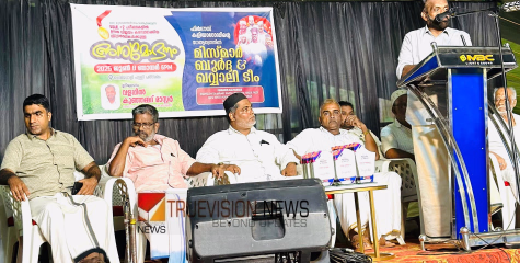 പ്രതിഭകൾ വളരട്ടെ; എംബിസി മുടവന്തേരി ഉന്നത വിജയികളെ അനുമോദിച്ചു