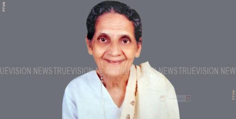 നരിനട ചിറക്കല്‍ ഏലിക്കുട്ടി അന്തരിച്ചു