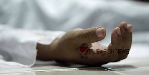 'പുകവലിച്ചതിന് മാതാപിതാക്കള്‍ വഴക്കുപറയുമെന്ന് പേടി'; കീടനാശിനി കുടിച്ച് വിദ്യാർത്ഥി മരിച്ചു