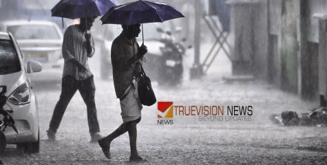 മഴ വീണ്ടും ശക്തമാകുന്നു; സംസ്ഥാനത്ത് വ്യാപക മഴയ്ക്ക് സാധ്യത, ഇന്നും നാളെയും ഒൻപത് ജില്ലകളിൽ യെല്ലോ അലേർട്ട്