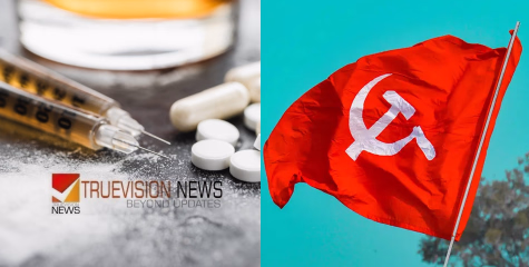 കുറ്റ്യാടിയിൽ  രാസ ലഹരി നൽകി പീഡിപ്പിച്ച കേസ്: സമഗ്രാന്വേഷണം വേണം -സിപിഐ എം 