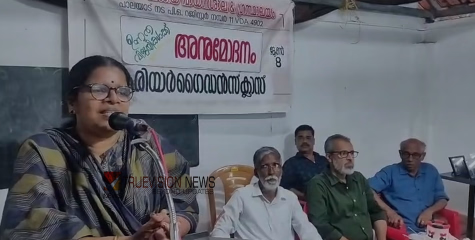 കരിയർ ഗൈഡൻസ് ; പാലയാട് ഉന്നത വിജയികൾക്ക് അനുമോദനം