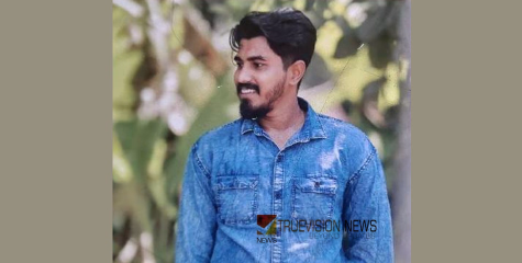 ദാരുണം, ബൈക്കിന് കുറുകെ നായ ചാടി; പിറന്നാൾ ദിനത്തിൽ പൊലീസുകാരൻ മരിച്ചു