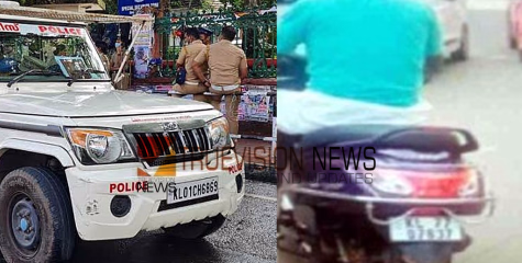 ഇതെന്ത് കൂത്ത്, സ്കൂട്ടർ യാത്രക്കാരൻ നടത്തിയ നിയമലംഘനത്തിന് പൊലീസ് പിഴയിട്ടത് ഓട്ടോറിക്ഷ ഉടമയ്ക്ക് 