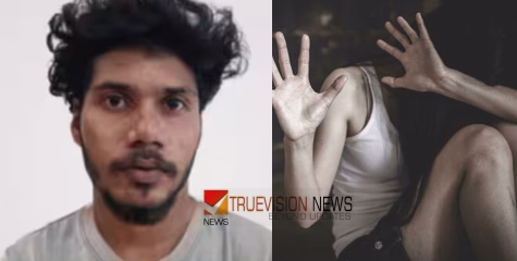 പ്രായപൂർത്തിയാവാത്ത പെൺകുട്ടിയെ പണിതീരാത്ത വീട്ടിൽ കൊണ്ടുപോയി പീഡിപ്പിച്ചു; യുവാവ് അറസ്റ്റിൽ