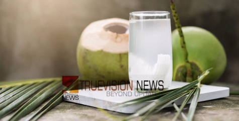 തേങ്ങ വെളളം ഇനി  മറിച്ചു കളയേണ്ട;  ചര്‍മത്തിന്റെ തിളക്കം കൂട്ടാം, ഗുണങ്ങൾ നോക്കാം ... 