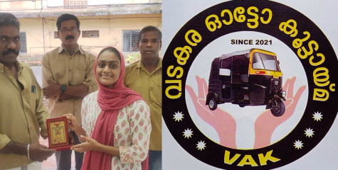 എസ് എസ് എൽ സി-പ്ലസ് ടു പരീക്ഷയിൽ ഫുൾ എ പ്ലസ് നേടിയ കുട്ടികളെ അനുമോദിച്ച് വടകരയിലെ ഓട്ടോ കൂട്ടായ്മ