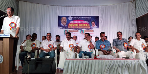 വ്യാപാരി വ്യവസായി ഏകോപന സമിതി പേരാമ്പ്ര യൂണിറ്റ് വാര്‍ഷിക ജനറല്‍ ബോഡിയും കുടുംബ സംഗമവും ഉന്നത വിജയികളെ ആദരിക്കലും
