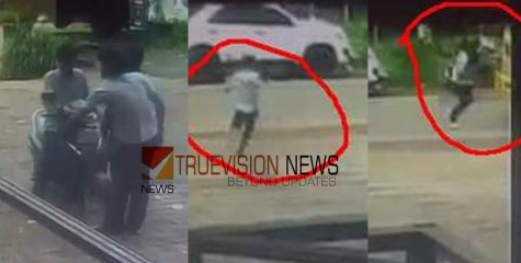 കോഴിക്കോട് കൂട്ടുകാരോട് പിണങ്ങി വിദ്യാര്‍ത്ഥി ചാടിയത്  ടിപ്പറിന് മുന്നിലേക്ക് ;  ഡ്രൈവറുടെ സമയോചിത ഇടപെടലിൽ ജീവൻ രക്ഷപ്പെട്ടു.