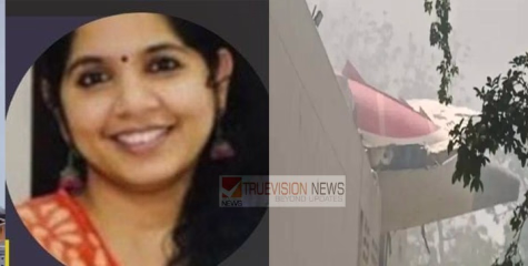ആകാശ ദുരന്തത്തിൽ  മരിച്ചവരിൽ മലയാളി നഴ്‌സും ; മരിച്ചത് പത്തനംതിട്ട സ്വദേശിനി  രഞ്ജിത, നാട്ടിൽ നിന്ന് മടങ്ങിയത് ഇന്നലെ