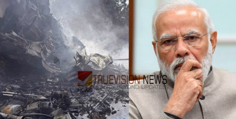 'വാക്കുകള്‍ക്ക് അതീതം';  അഹമ്മദാബാദ് വിമാനാപകടത്തില്‍ നടുക്കം രേഖപ്പെടുത്തി പ്രധാനമന്ത്രി