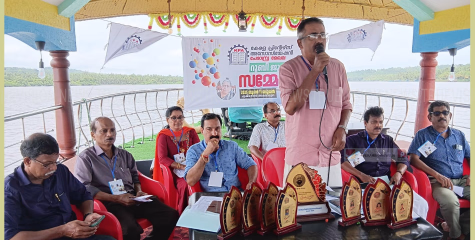 കേരള പ്രിന്റേഴ്സ് അസോസിയേഷന്‍ പേരാമ്പ്ര മേഖലാ സമ്മേളനം