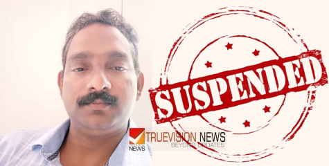 മന്ത്രി രാജൻ്റെ നിർദ്ദേശം; വിമാനാപകടത്തിൽ കൊല്ലപ്പെട്ട രഞ്ജിതയെ അപമാനിച്ച ഡെ. തഹസിൽദാർക്ക് സസ്പെൻഷൻ