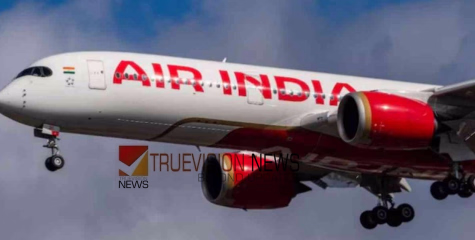 എയർ ഇന്ത്യ വിമാനത്തിൽ ബോംബ് ഭീഷണി: തായ്‌ലൻഡിൽ അടിയന്തരമായി ലാൻഡിംഗ് നടത്തി