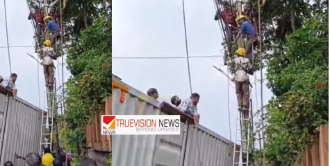 കൂത്തുപറമ്പിൽ വൈദ്യുതി ജീവനക്കാരന് പോസ്റ്റിൽ കയറിയുള്ള അറ്റകുറ്റപണിക്കിടെ ദേഹാസ്വാസ്ഥ്യം ; സഹപ്രവർത്തകരും, നാട്ടുകാരും  സാഹസീകമായി രക്ഷപ്പെടുത്തി