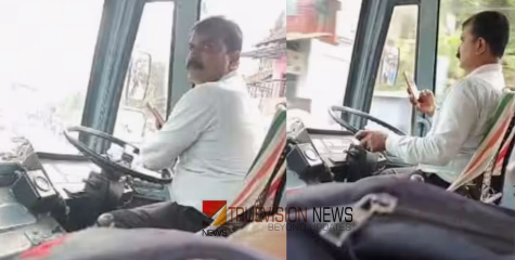 ഒറ്റകൈയ്യില്‍ സാഹസിക ഡ്രൈവിംഗ്; തലശ്ശേരിയിൽ ബസ് ഓടിക്കുന്നതിനിടെ നിരന്തര ഫോൺ ഉപയോഗം, കെഎസ്ആർടിസി ഡ്രൈവർക്കെതിരെ നടപടി