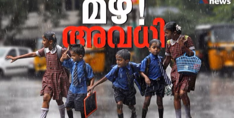 റായലസീമയ്ക്ക്‌ മുകളിലായി ചക്രവാതച്ചുഴി,  കേരളത്തിൽ വീണ്ടും  അതിതീവ്ര മഴ എത്തുന്നു ; നാളെയും മറ്റന്നാളും കണ്ണൂരിൽ വിദ്യാലയങ്ങളും, റ്റ്യൂഷൻ സെൻ്ററുകളും  പ്രവർത്തിക്കരുതെന്ന് കലക്ടർ 