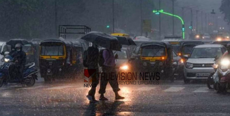 കനത്തമഴ;  വിദ്യാഭ്യാസ സ്ഥാപനങ്ങൾക്ക് അവധി, ഇടുക്കിയിലും കാസർകോടും ടൂറിസത്തിന് നിയന്ത്രണമേർപ്പെടുത്തി ജില്ലാ കളക്ട‍മാർ