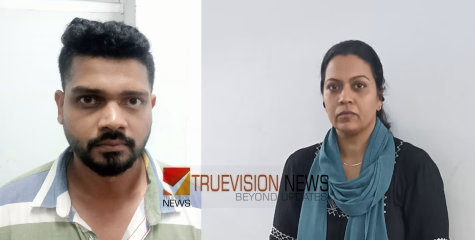 യുവതിക്കൊപ്പം നിർത്തി നഗ്നചിത്രം പകർത്തി; ഹണി ട്രാപ്പിലൂടെ നാദാപുരത്തെ പ്രവാസിയുടെ ആഡംബര കാറും പണവും കവർന്നു, തലശ്ശേരി സ്വദേശി യുവാവും യുവതിയും അറസ്റ്റിൽ