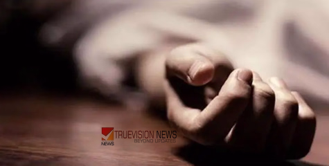 വീടിന് മുമ്പില്‍ വെച്ച് കാറിടിച്ചു; ചികിത്സയില്‍ കഴിയവെ വയോധികൻ മരിച്ചു