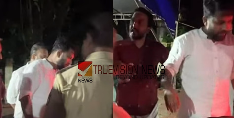 നിലമ്പൂരിലും പെട്ടിപരിശോധന: ഷാഫിയും രാഹുലും സഞ്ചരിച്ച വാഹനത്തിൽ പൊലീസ് പരിശോധന