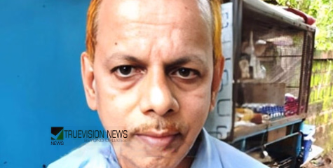 സഞ്ചിയിലാക്കി വിൽപ്പന; വാണിമേലിൽ നിരോധിത പുകയില ഉത്പന്നങ്ങളുമായി മധ്യവയസ്‌കൻ അറസ്റ്റിൽ 