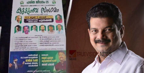 തിരുവമ്പാടിയിൽ ലീഗിൻ്റെ പോഷക സംഘടനയുടെ കുടുംബസംഗമത്തിലേക്ക് പിവി അൻവറിന് ക്ഷണം; ബന്ധമില്ലെന്ന് ലീഗ്