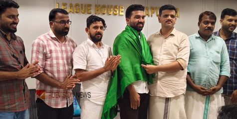 പുതു സാരഥികൾ ; പുതിയ മണ്ഡലം എം എസ് എഫ് കമ്മിറ്റിക്ക് സ്വീകരണം നൽകി യൂത്ത് ലീഗ്