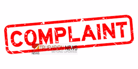 വിദ്യാഭ്യാസം കുറഞ്ഞുപോകുന്നുണ്ടോ?, വിദ്യാർത്ഥിനികളെ ക്ലാസിൽ പൂട്ടിയിട്ട് പ്രധാനാധ്യാപിക ഏത്തമിടിയിച്ചതായി പരാതി